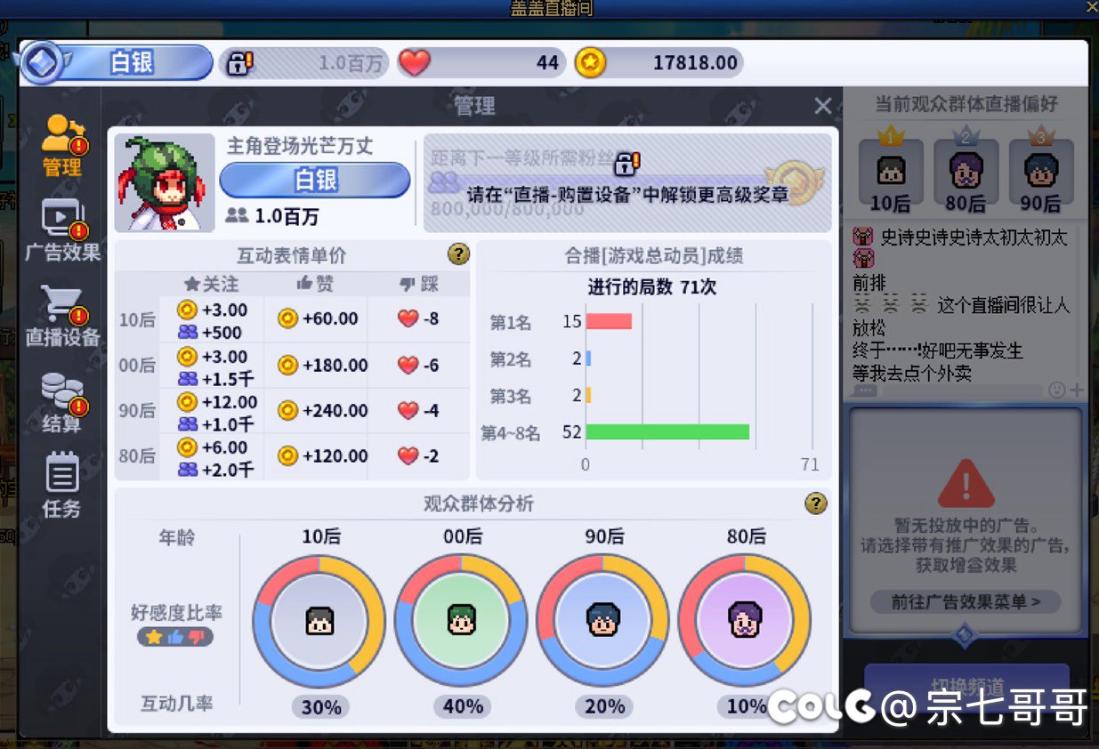 可以等下周四转职书了1