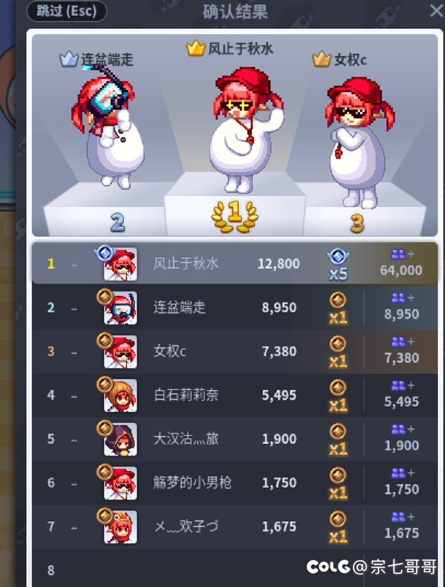 可以等下周四转职书了5