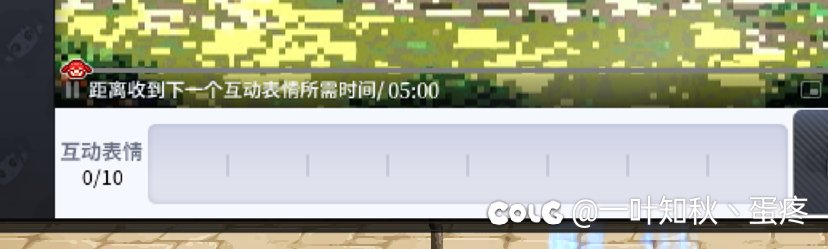 为啥我挂机半天一个表情没有呢？求大佬帮忙解答下1