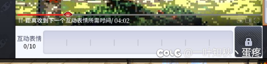 为啥我挂机半天一个表情没有呢？求大佬帮忙解答下2
