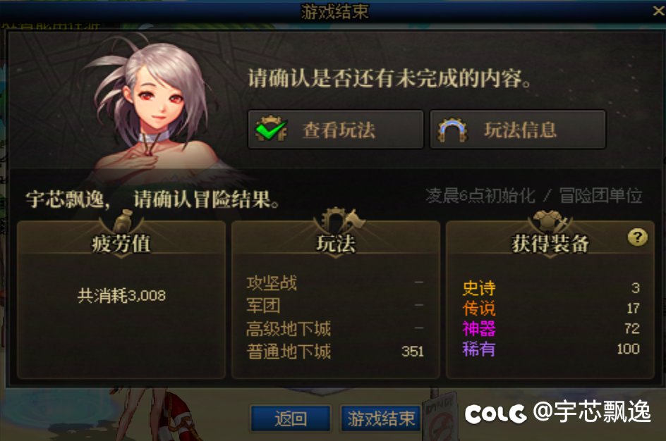 欧皇降临 真神无敌1