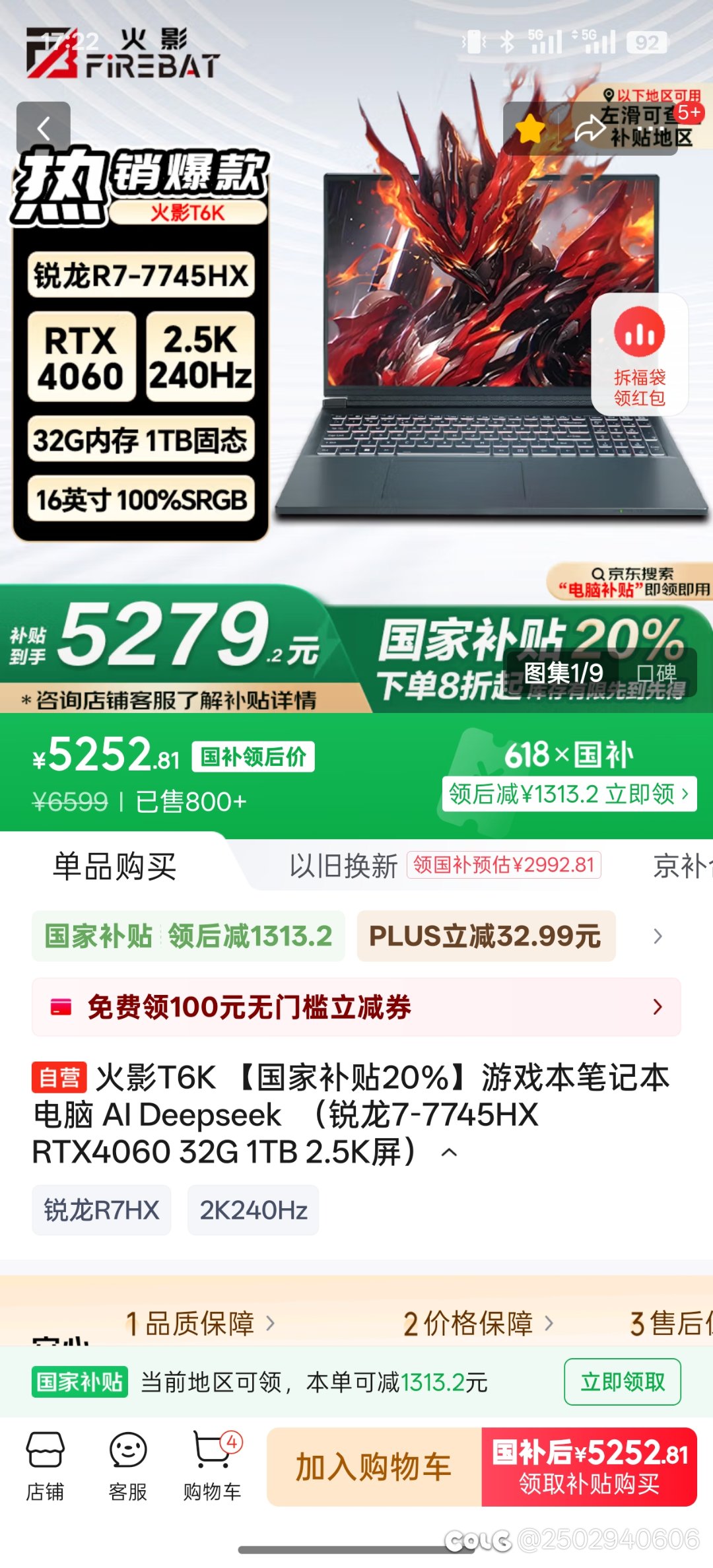 家人们，这两个cpu选哪一个呀1