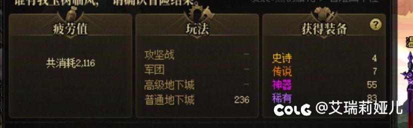 每天刷深渊像个机器人一样，一点情绪价值收获不大2
