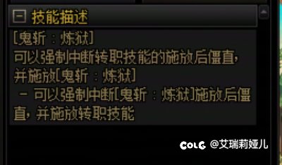 这是不是全职业最敷衍最垃圾的vp技能描述?1