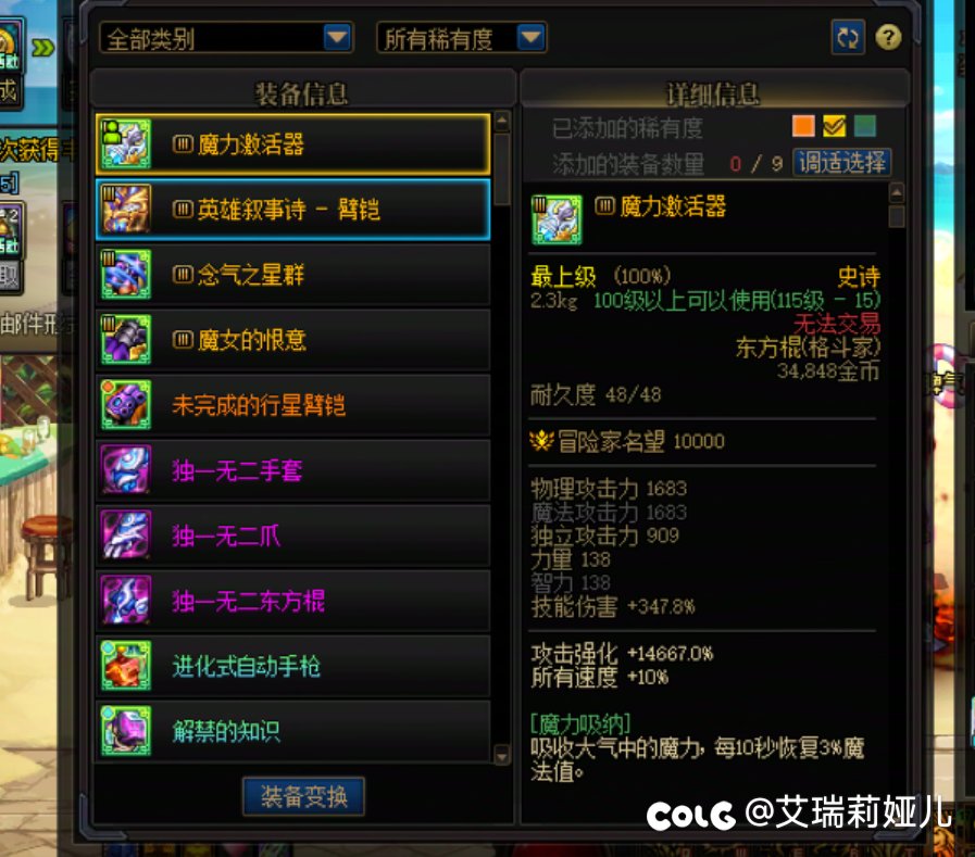 宝宝心里苦啊2