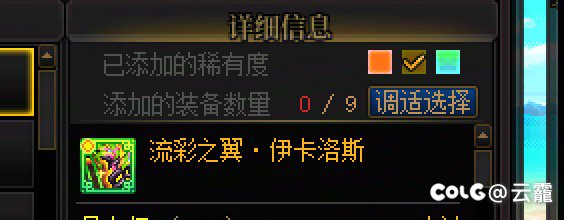 出的史诗没分解1