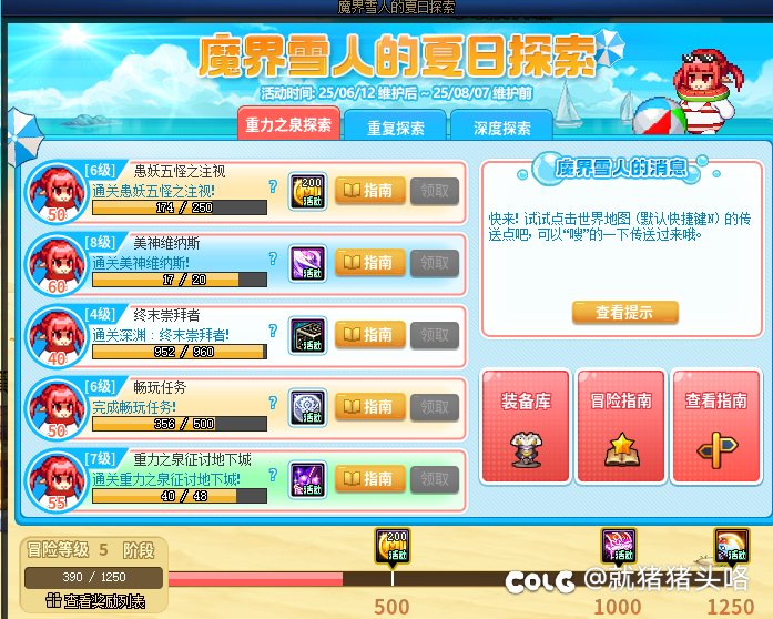 不会只有我最后一个知道吧1