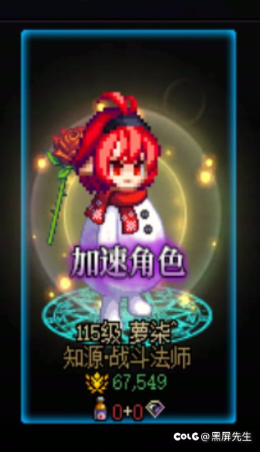 结束了胶囊号，票是真的用不完1