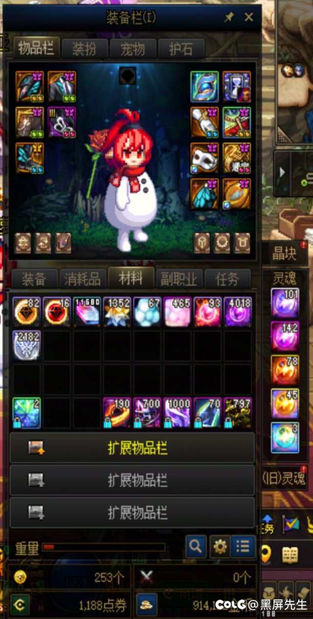 结束了胶囊号，票是真的用不完2