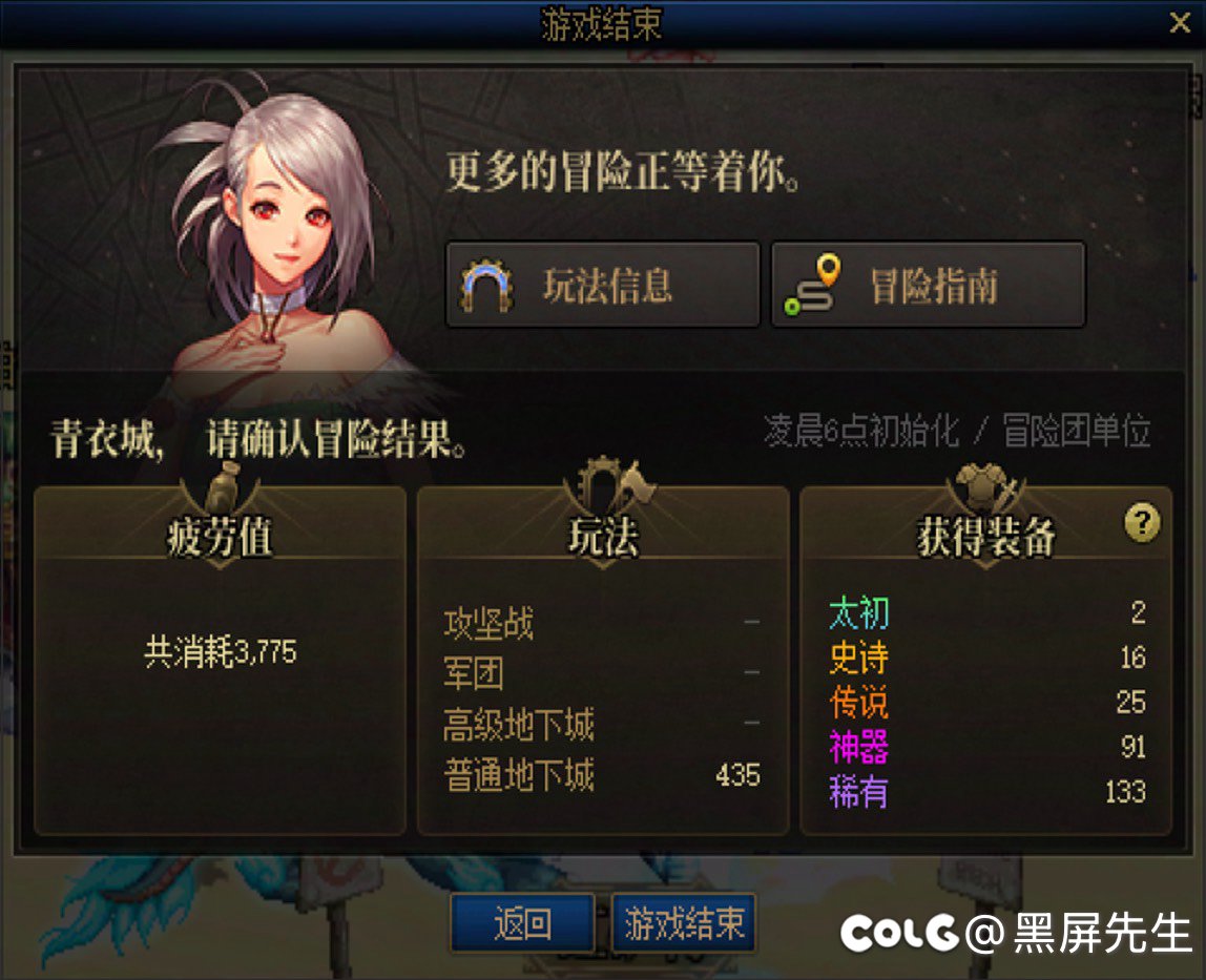 该不该开罐子1