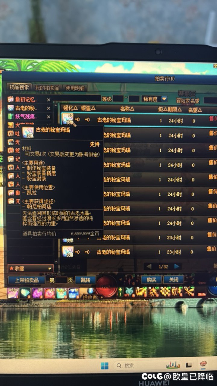 玛瑙50个有点离谱啊1