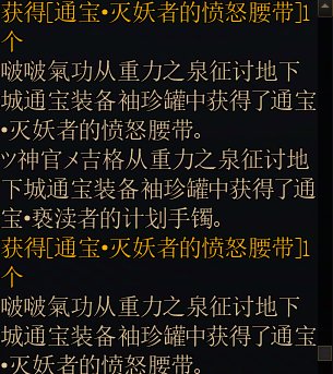 挑战阿拉德最强腰子1