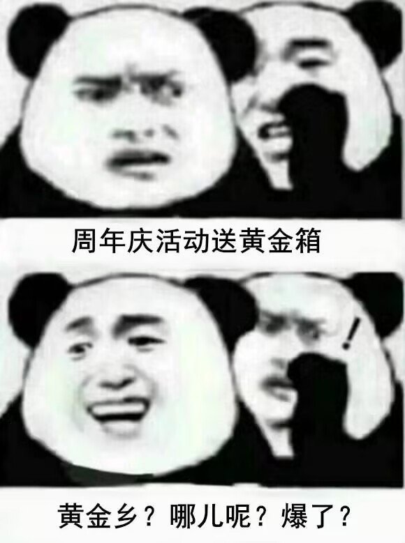 想起号玩强化12可以不1