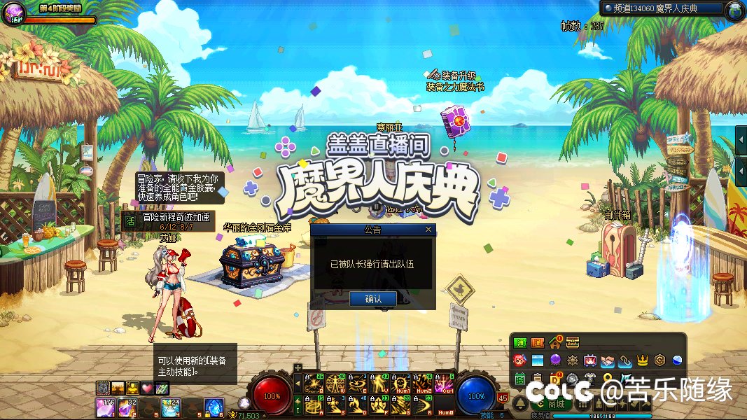 周年庆活动1