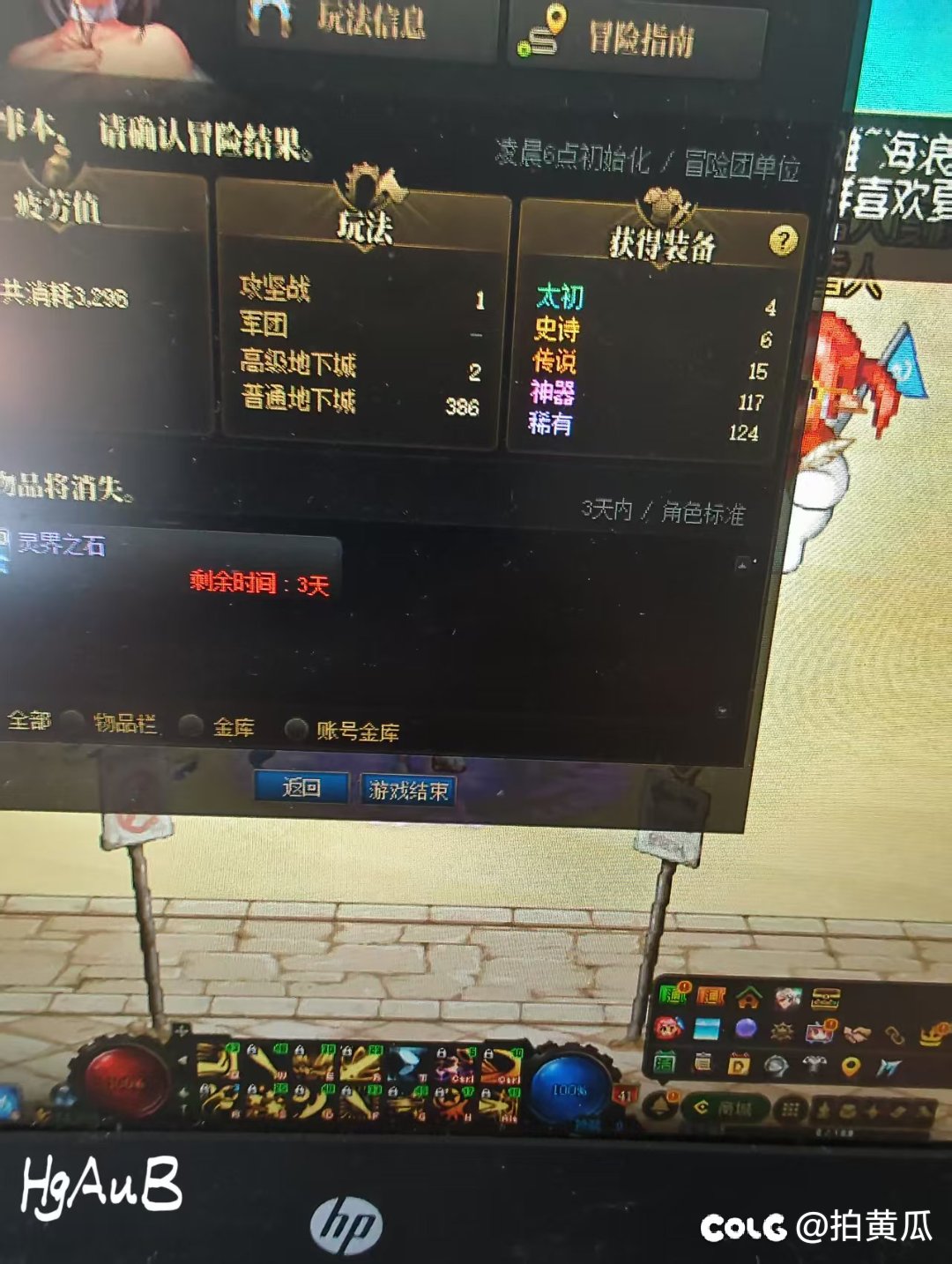 美滋滋1