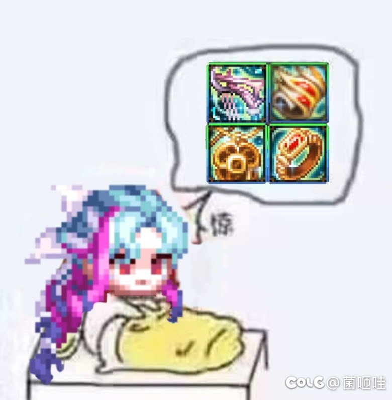 狄瑞吉人造神心悦助手组队2