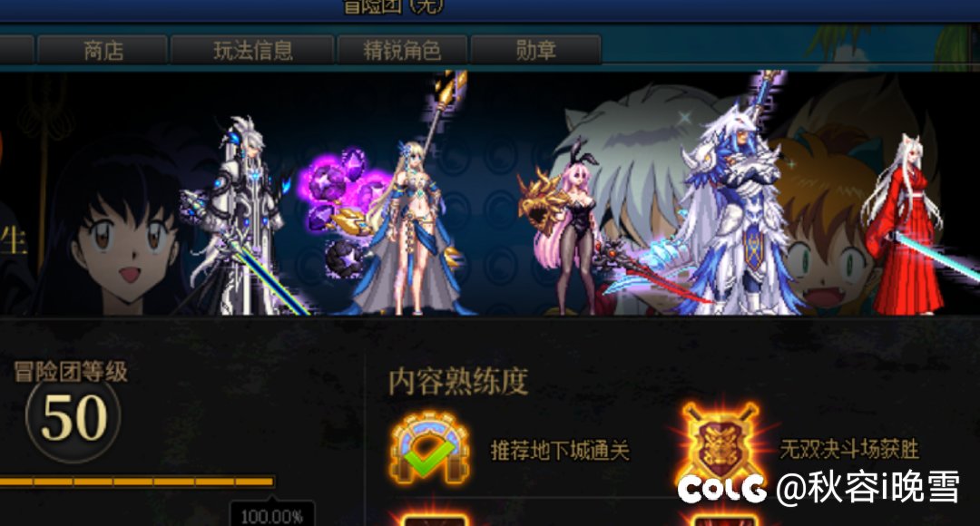 第二期噩梦循环（挑战）完事儿！2