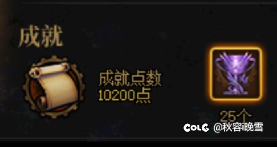 噩梦循环两期均无伤通关啦！终于…可以不用再战斗辣3