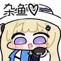 噩梦循环两期均无伤通关啦！终于…可以不用再战斗辣7