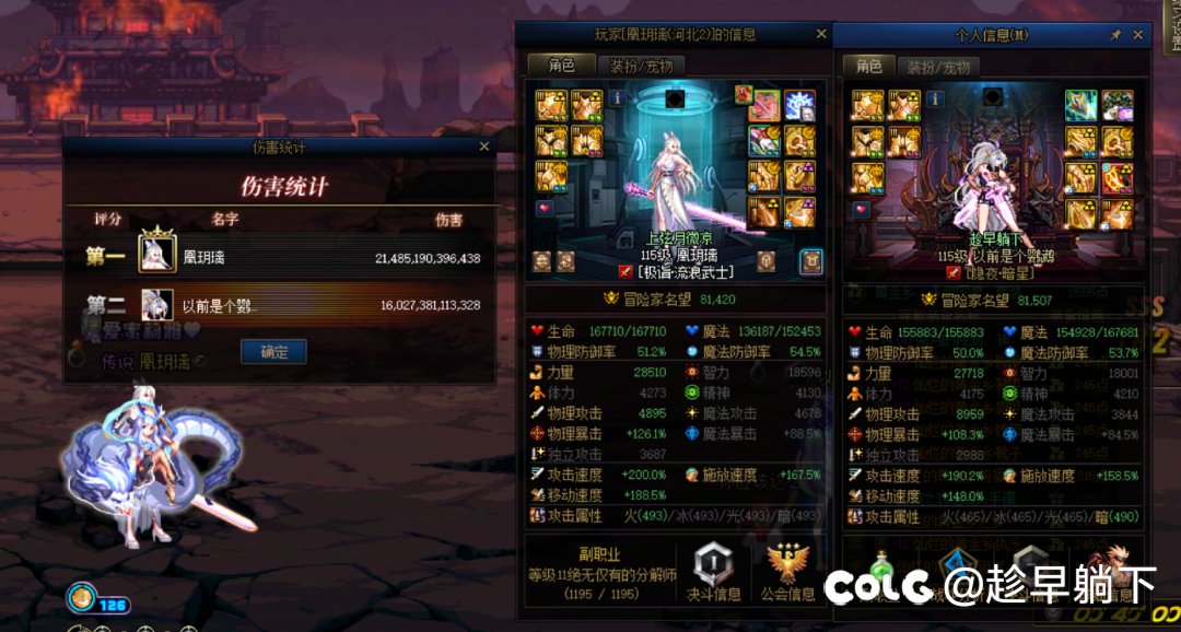 鹦鹉转刺客1