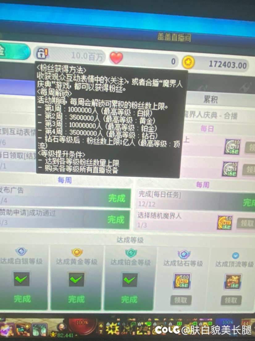 等一下，是下一个周四拿史诗跨界石吧！1