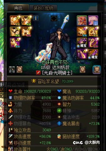 3 A团本炸团跑路没家人的东西1