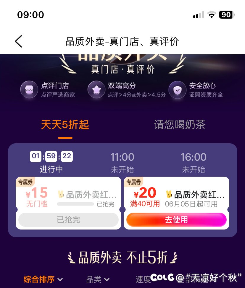失之东隅 收之桑榆1