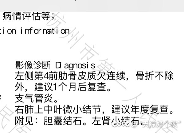 你是会写检查报告的1