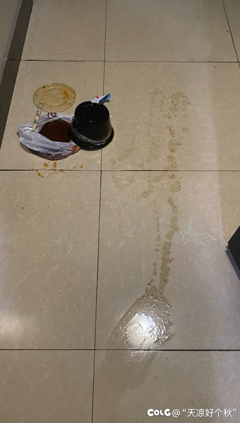 外卖点多了什么事都能遇着2