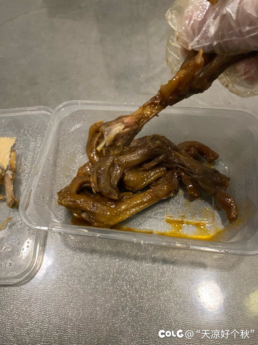 完蛋，误食衢州鸭爪1