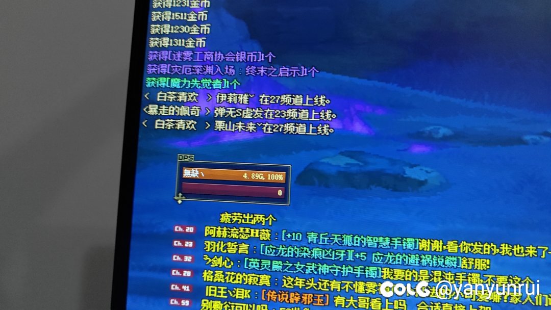 刚开传世臂铠，没捂热就出毕业武器1