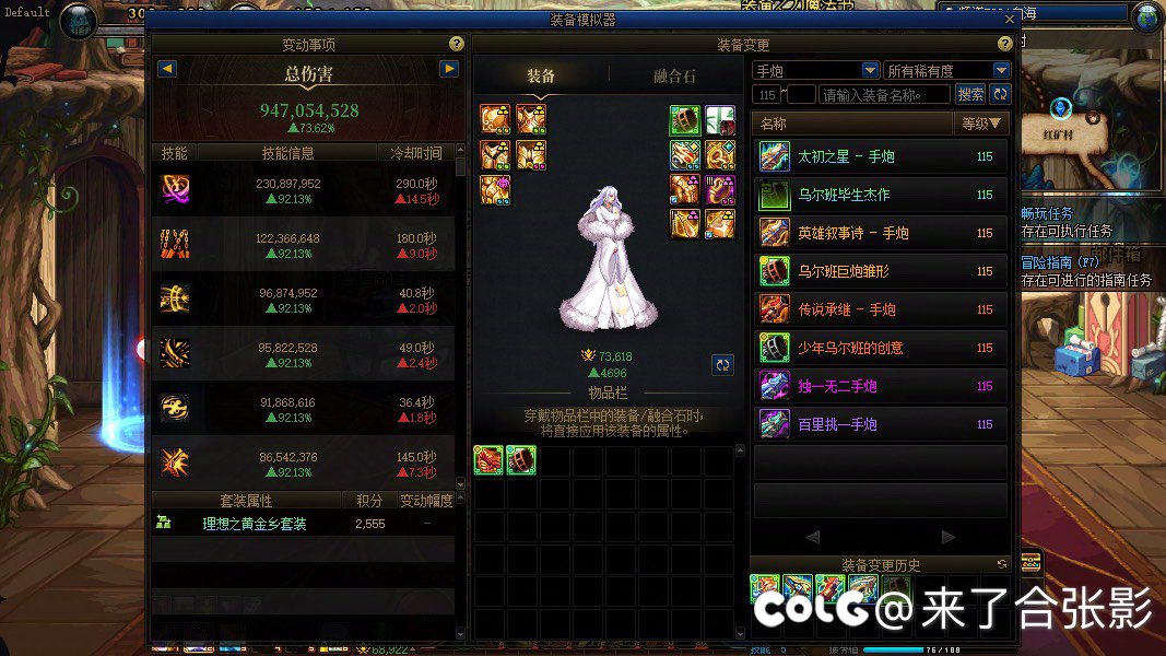 女漫开个乌尔班 要不要转回女大枪呢orz2