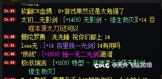 还有人觉得固伤没问题吗1