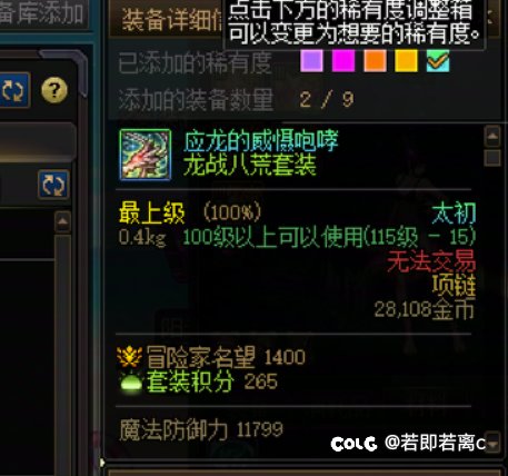 我刁雷姆的随机版本1