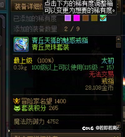 我刁雷姆的随机版本2