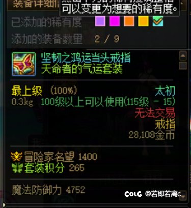 我刁雷姆的随机版本3