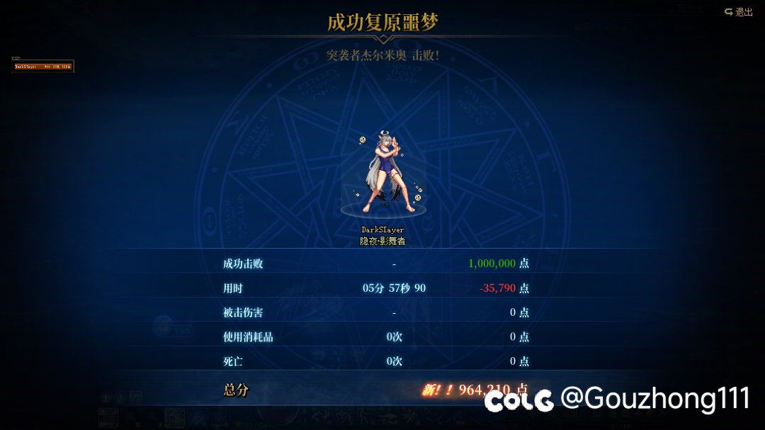 顶级掠食者1