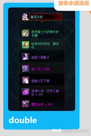 匹配好啊，匹配得打1