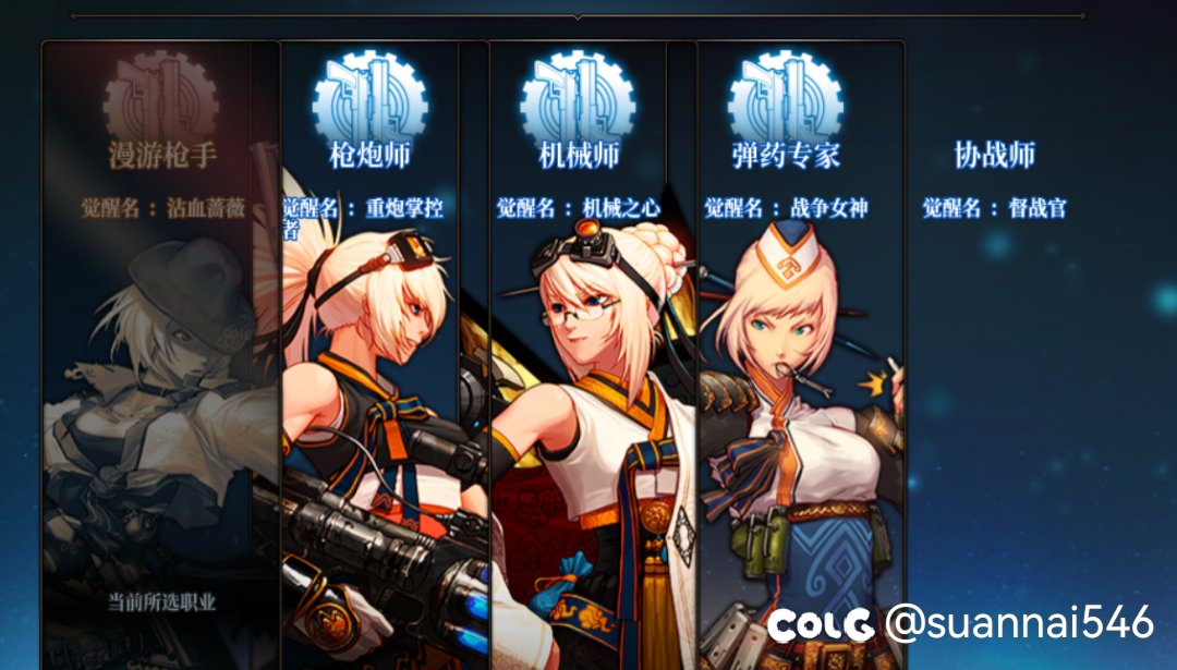 求助，协战师为什么点不了1