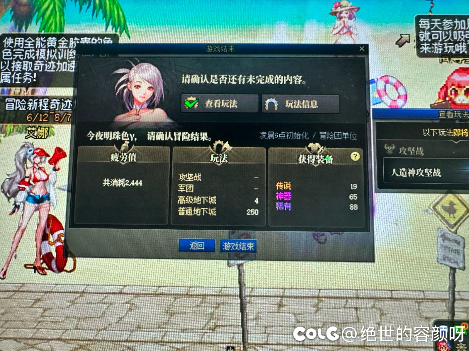 啊？这对吗？1