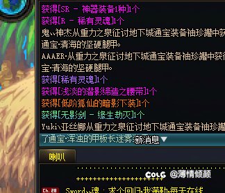 马哥送的无影剑2