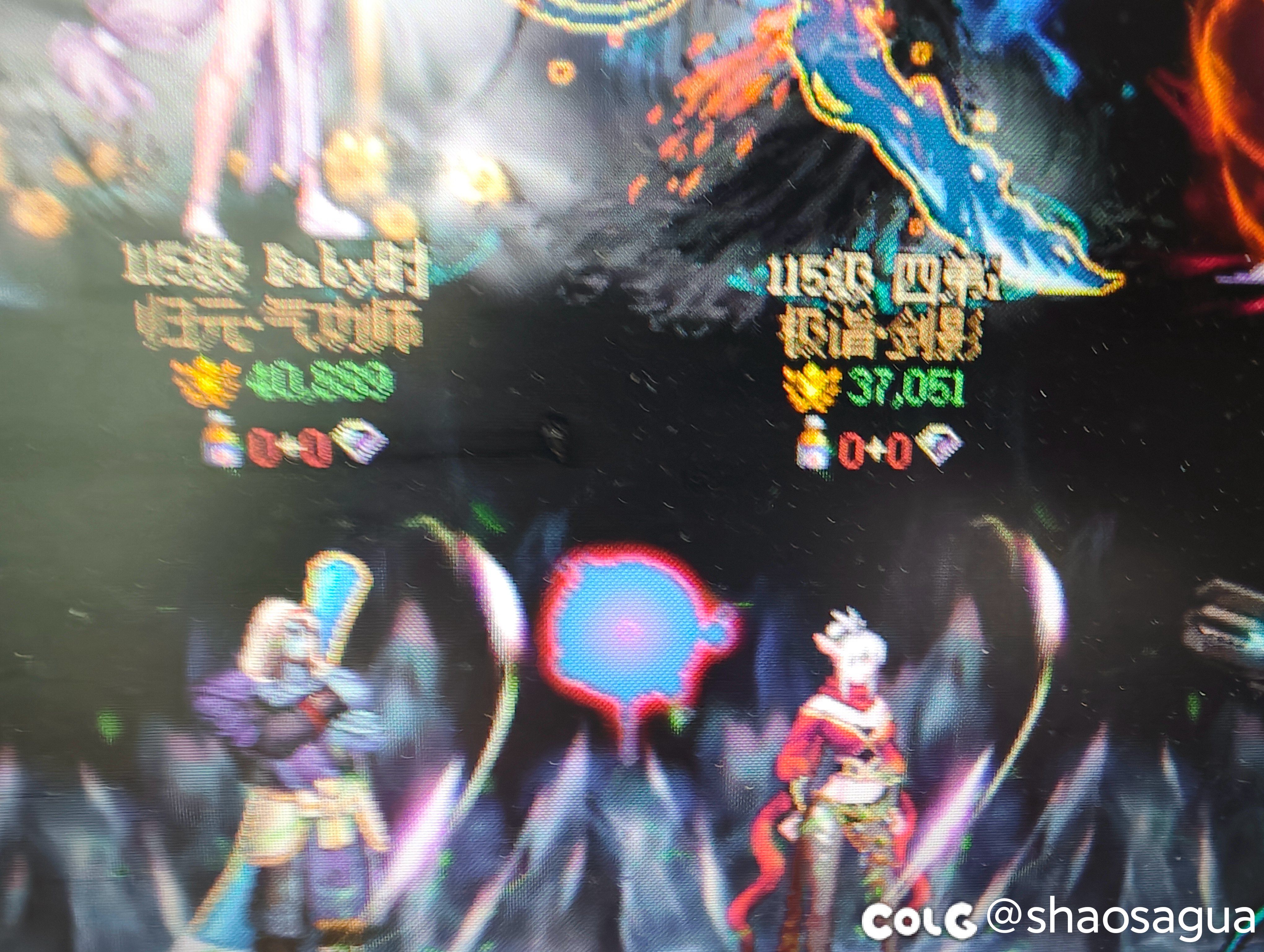 6个号深渊，0传说0史诗0太初3