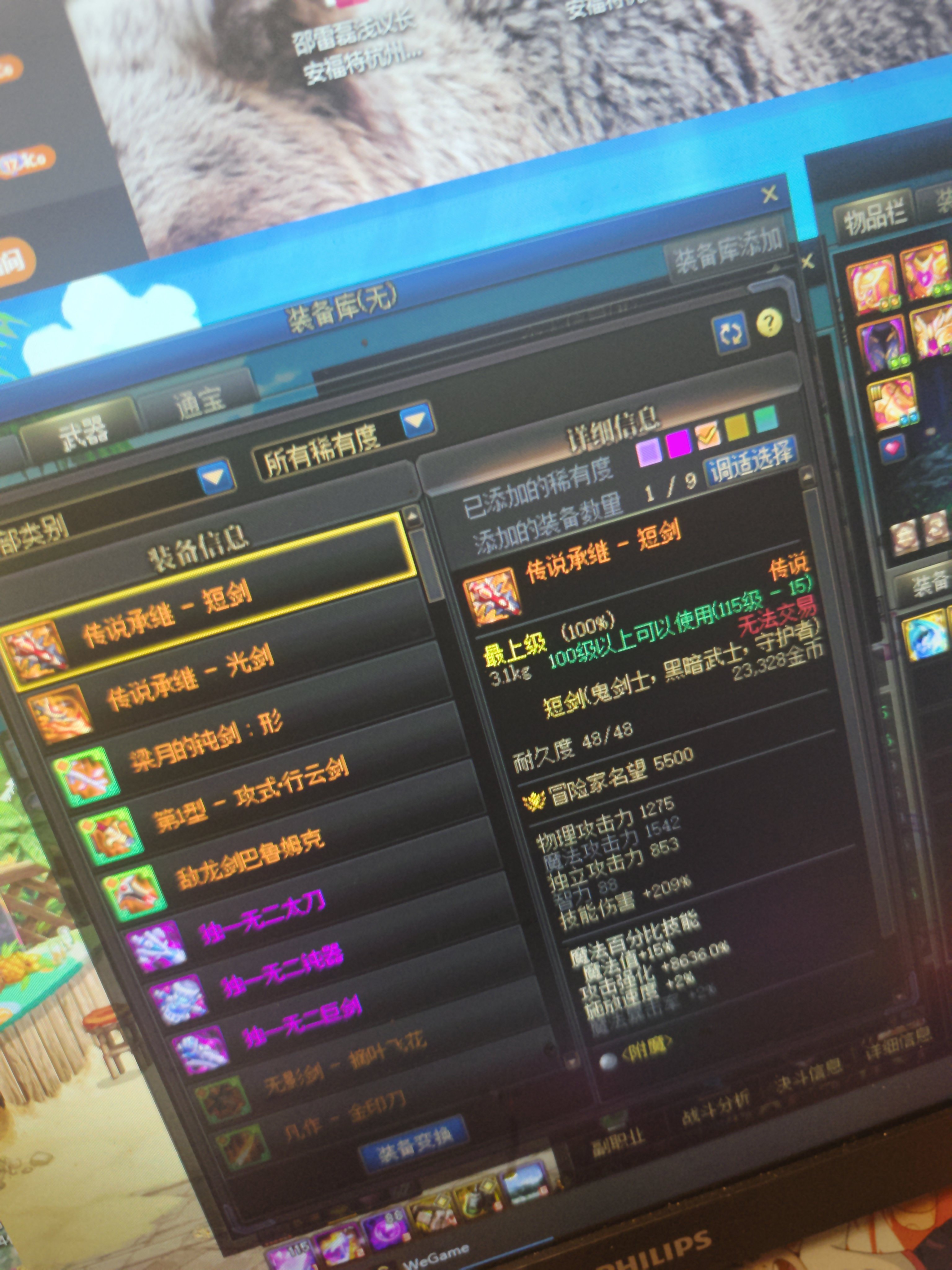 还是雾神武器1