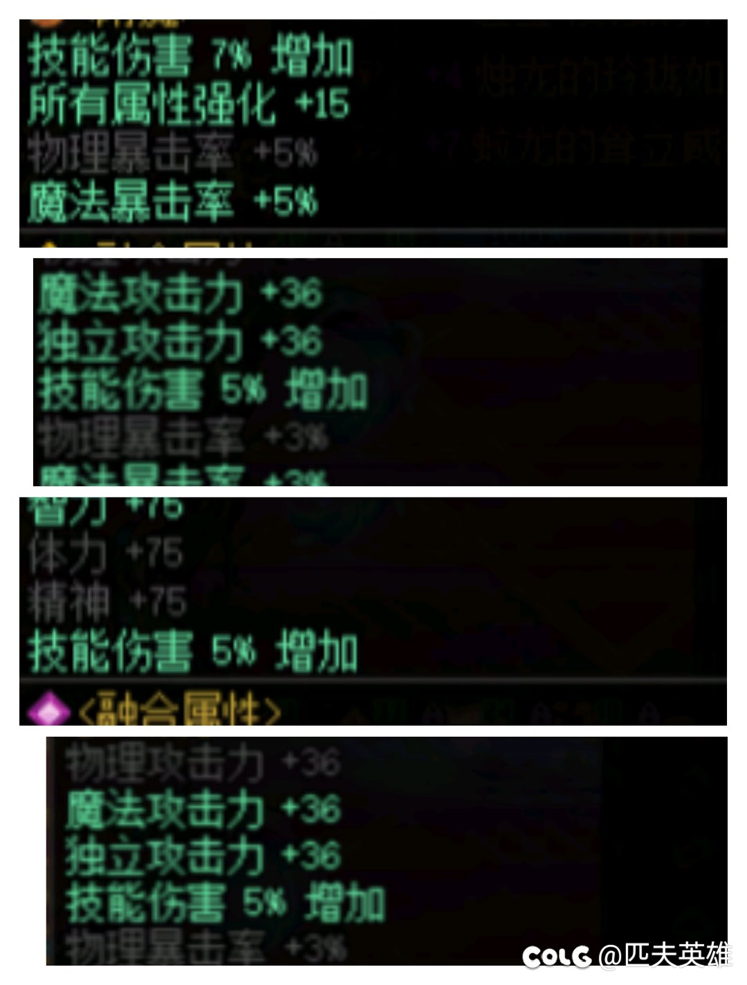 总有人说增幅调试是注水，给大家看看没增幅没调试的角色3