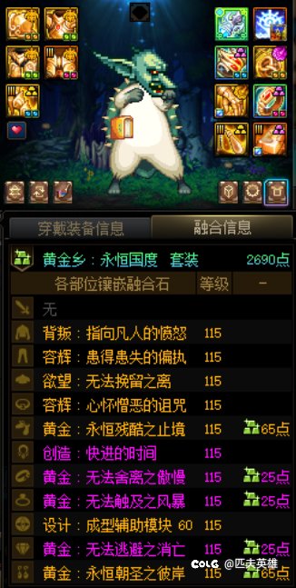 这下小号变大号了3