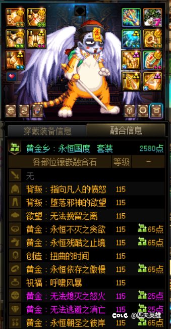 这下小号变大号了4