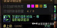 策划说没有背包检测？1