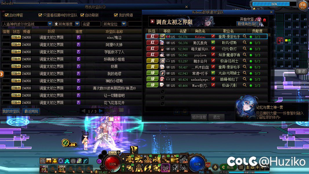 匹配bug多卡就算了，还遇到这种2