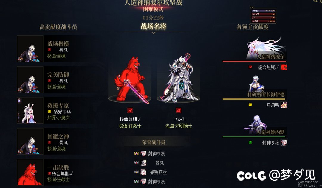 再次恭喜小团体攻坚速度再创辉煌3