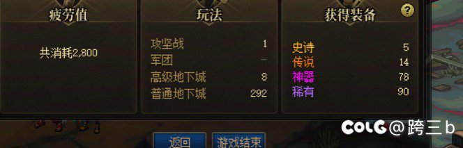弱弱的问一下，你们爆率也是这样的吗1